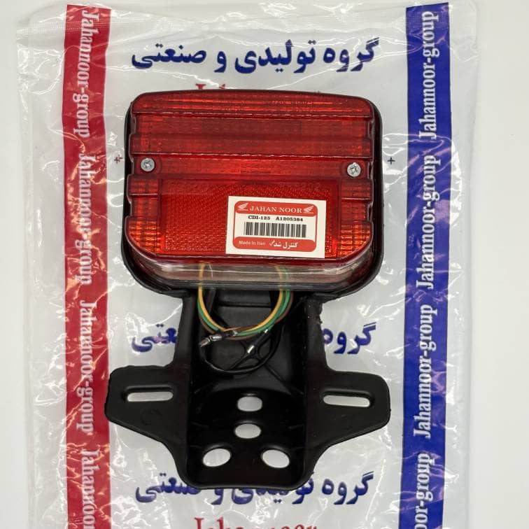 مجموعه خطر عقب هوندا